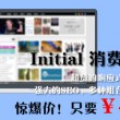 页面设置对话框的选项卡
